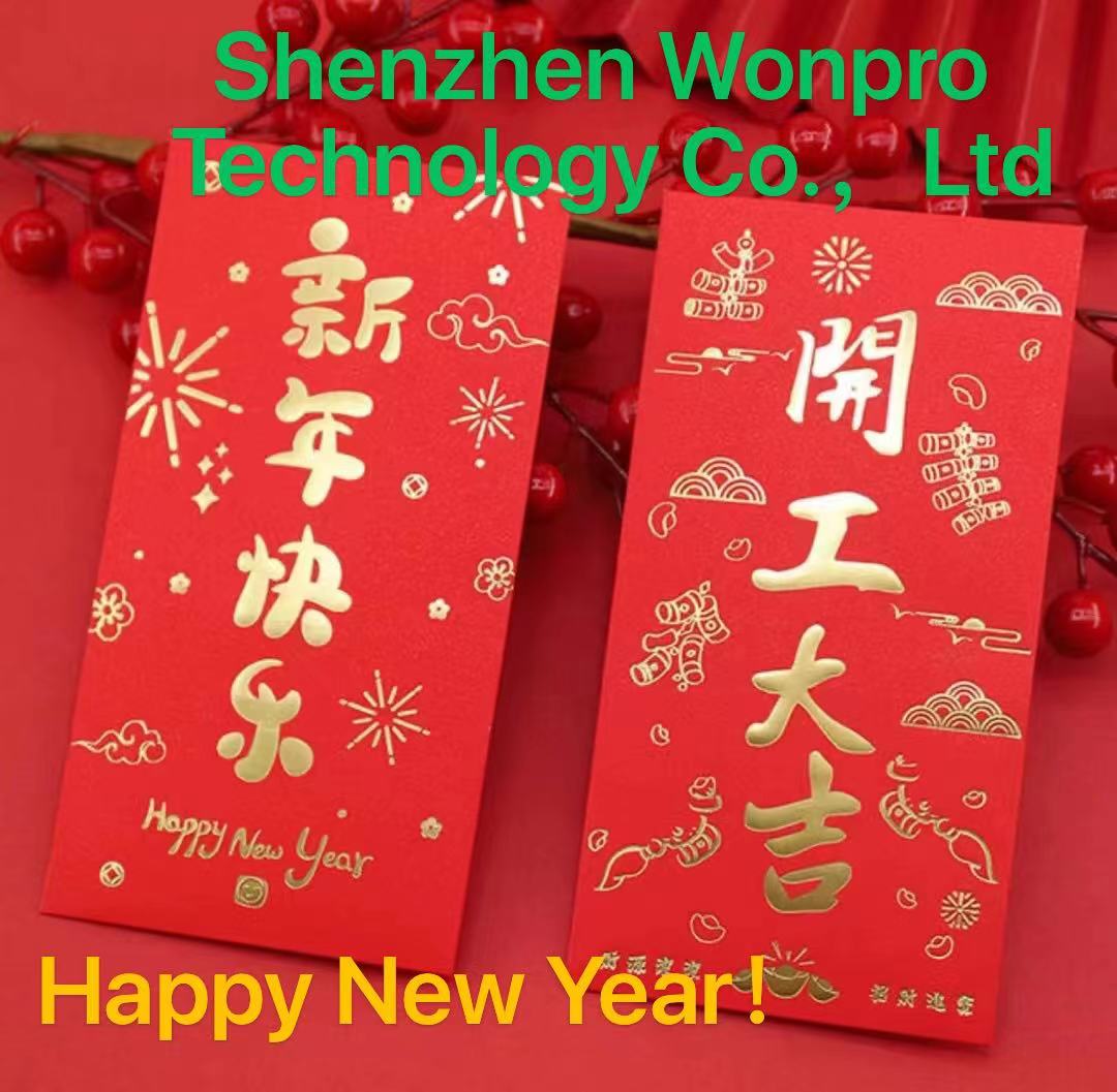 С Новым 2023 годом!